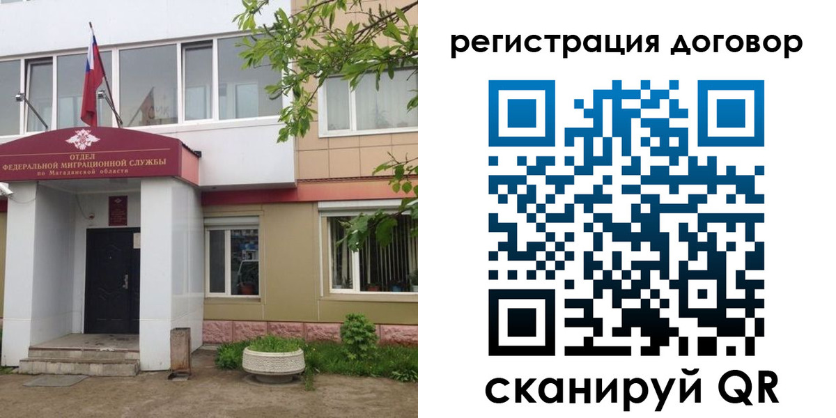 пропишу в квартире в Барнауле