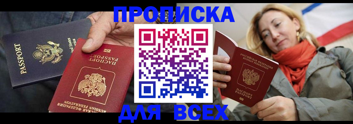 регистрация для дет. сада в Барнауле
